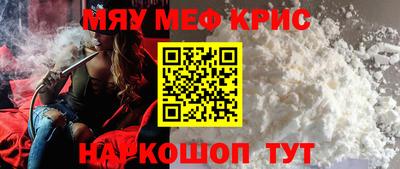 синтетический гашиш Волгодонск