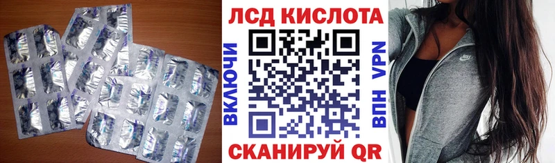 блэк спрут вход закладка Можайск Лсд 25 экстази ecstasy
