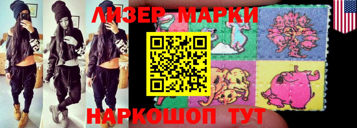 Можайск  LSD-25 экстази ecstasy  Вход с VPN 