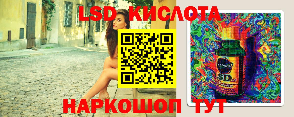 Наркотические марки 1,8мг  Вход с VPN  Можайск  Марки 25I-NBOMe  Наркотические марки 1,8мг 