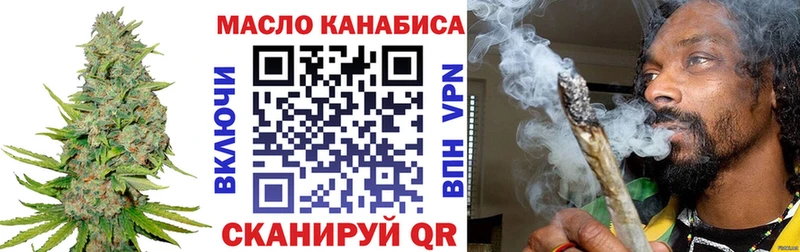 ТГК гашишное масло  Можайск 