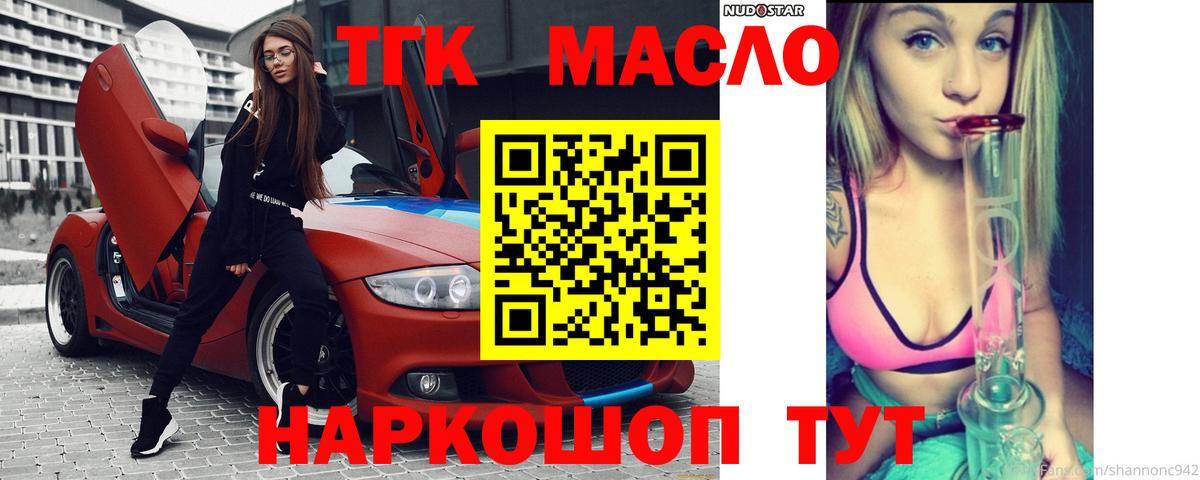 Меф Можайск