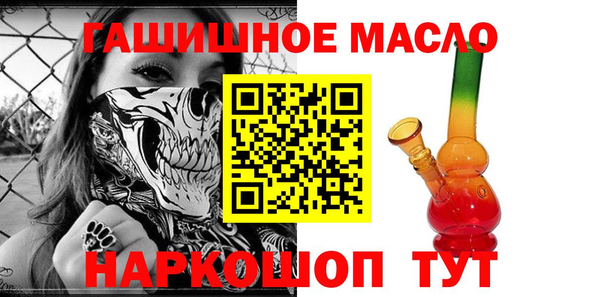 Можайск  Гашиш  ГЕРОИН  COCAIN  МЕТАМФЕТАМИН  МЕФ кристаллы  Кокаин  Alpha-PVP СК кристаллы  Вход с VPN  Канабис 