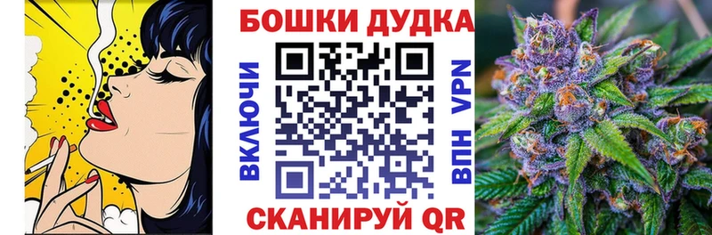 МАРИХУАНА индика Можайск